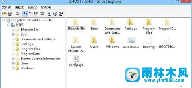 win7操作系统中的gho文件如何进行编辑