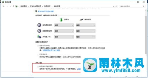 如何关闭win10电脑中占用大量内存的闲置服务