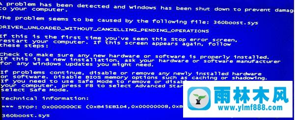 XP操作系统中遇到0X000000CE错误提示蓝屏怎么解决
