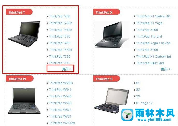 XP系统的联想笔记本出现了0xEA错误蓝屏如何修复