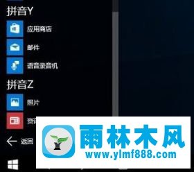 win10电脑的桌面图标尺寸不符合分辨率如何解决