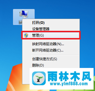 win7电脑中拨号时宽带连接797错误怎么办