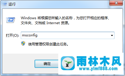 win7电脑进行连接网络时遇到错误0x80070002怎么办