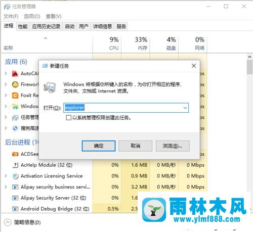 卸载win10电脑的AutoCAD 2012导致黑屏怎么办