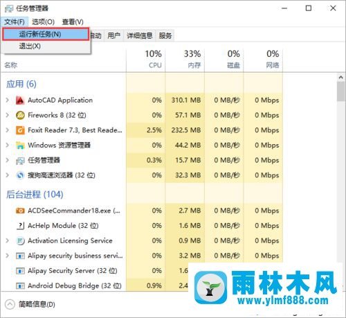 卸载win10电脑的AutoCAD 2012导致黑屏怎么办