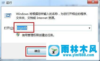 怎么找回win7电脑中消失不见的无线网络连接