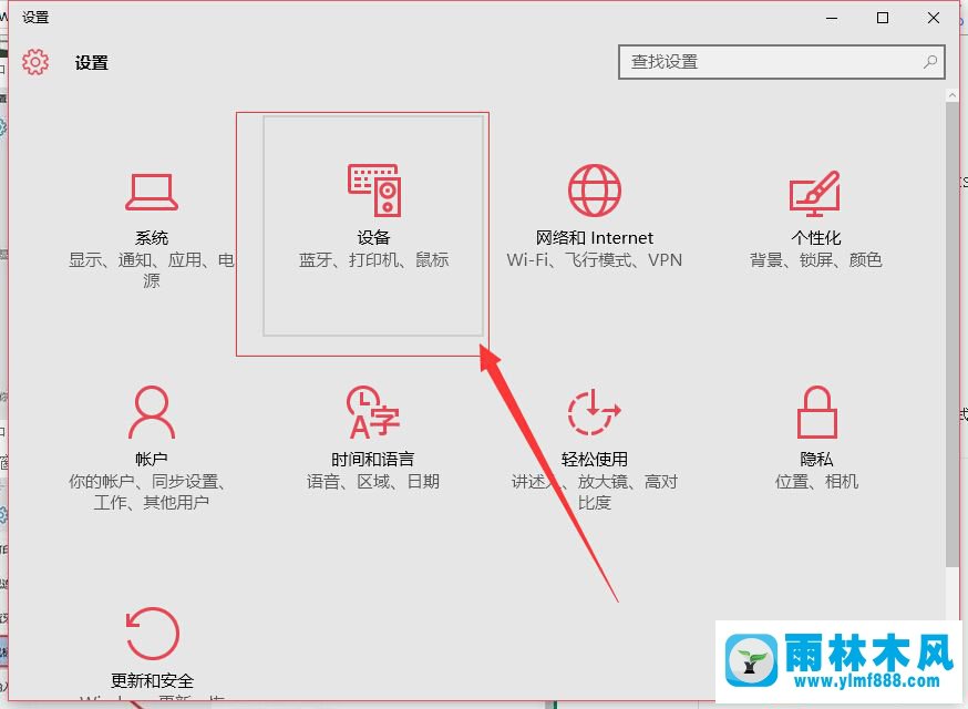 Win10系统中无法使用滚轮缩放制图软件如何解决