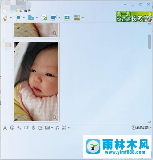 win7电脑的PS软件中无法使用剪贴板怎么办