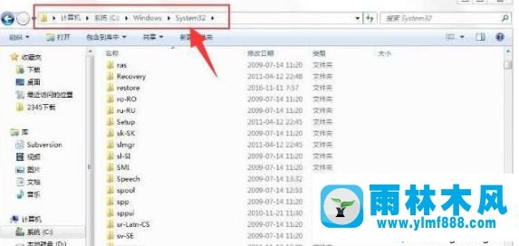 Win7电脑出现0xc0000142错误不能开机怎么解决