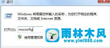 Win7电脑出现0xc0000142错误不能开机怎么解决