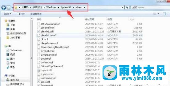 Win7电脑出现0xc0000142错误不能开机怎么解决