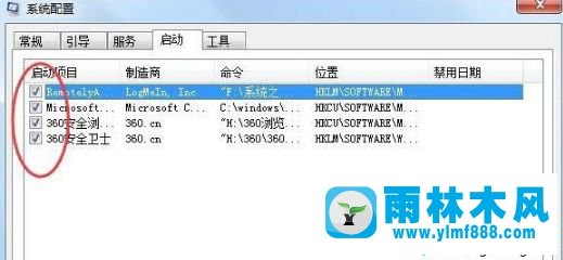 Win7电脑出现0xc0000142错误不能开机怎么解决