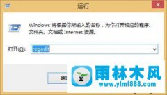 win10电脑开机时如何禁止迅雷看看自动启动