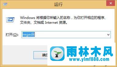 win10电脑开机时如何禁止迅雷看看自动启动