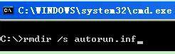 怎么将XP系统中的AUTORUN.INF文件夹删除干净