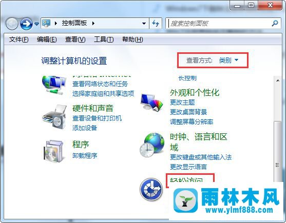 win7如何在不最大化的情况下将窗口移动到边缘