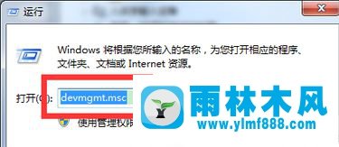 Win7电脑中遇到了0116错误提示的蓝屏怎么解决