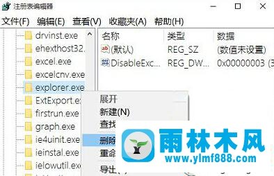 Win10开机黑屏后无法运行explorer.exe怎么办