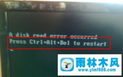 Win7电脑开机Press Ctrl+Alt+Del to restart错误黑屏怎么办