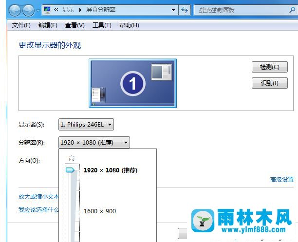 win7系统电脑中桌面图标是扁的如何解决