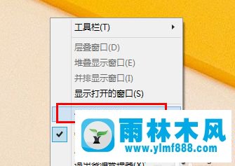 无法将win10电脑的桌面图标进行移动怎么办