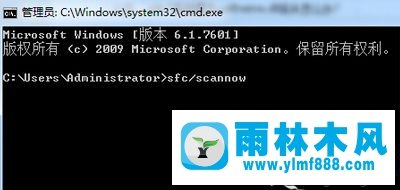 Win7开机uxtheme.dll丢失导致黑屏如何修复