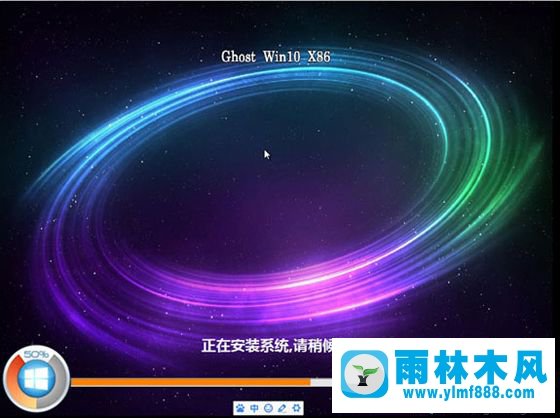 雨林木风win10安装包安装教程|雨林木风win10如何安装