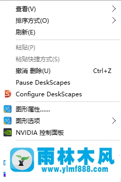 win10设置动态壁纸的方法教程