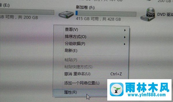 雨林木风Win7打不开网络适配器的解决方法