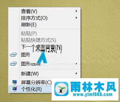 win10系统字体大小怎么设置的教程