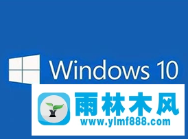 雨林木风win10系统能够安装哪些CAD版本