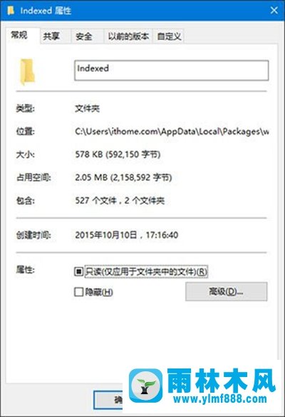 win10搜索没有反应的解决办法