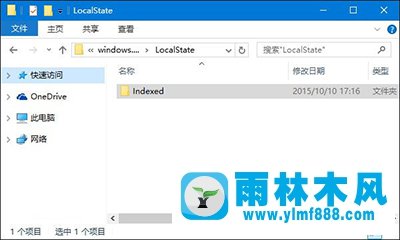 win10搜索没有反应的解决办法