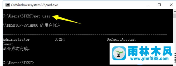 Win10系统在用CMD的时候提示“请求的操作需要提升”的处理教程