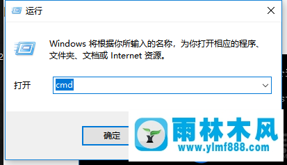 Win10系统在用CMD的时候提示“请求的操作需要提升”的处理教程