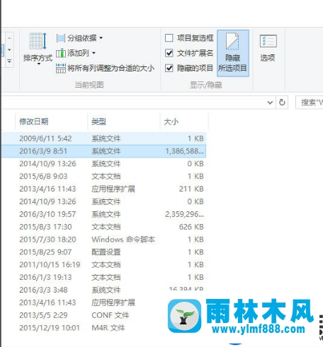 win10系统如何彻底删除hiberfil.sys文件