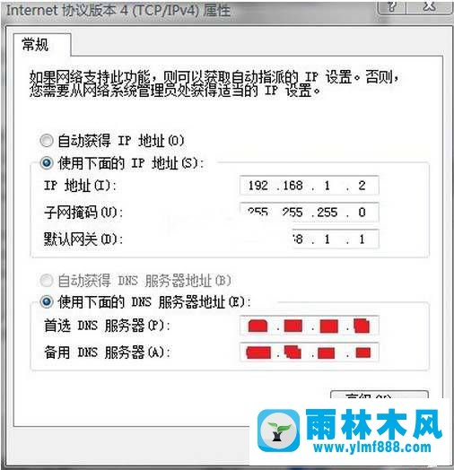 win7本地连接无法识别的解决方法