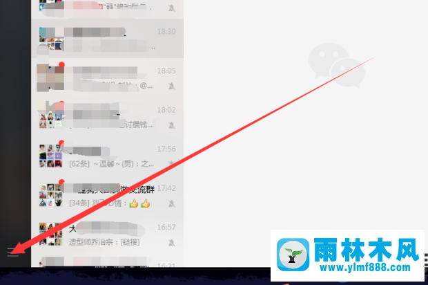 win10系统下如何恢复和备份微信的聊天记录