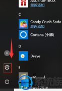 雨林木风win10锁屏快捷键如何设置