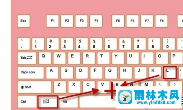 设置win10锁屏快捷键方法|如何设置win10锁屏快捷键 雨林木风win10锁屏快捷键如何设置