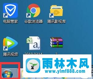 win7系统如何防止病毒木马入侵