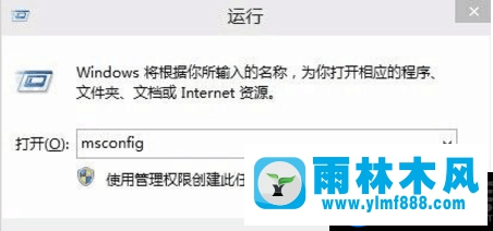 win10系统内置应用不能打开怎么办