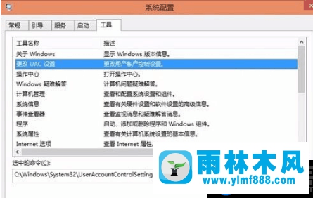 win10系统内置应用不能打开怎么办