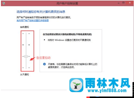 win10系统内置应用不能打开怎么办