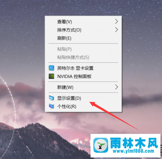 win10系统调整屏幕刷新率的方法|如何调整win10系统屏幕刷新率 win10怎么调整屏幕刷新率