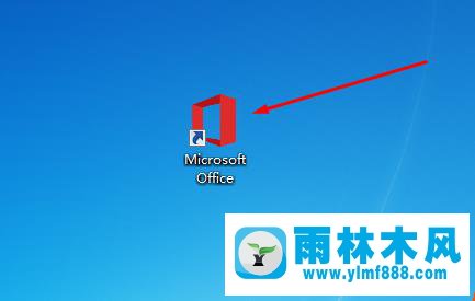 电脑桌面上的microsoft office图标怎么删除？