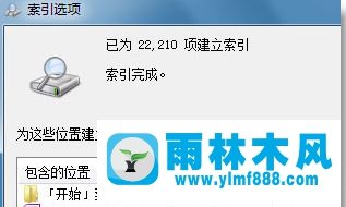 win7系统的ie浏览器如何清除浏览记录