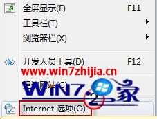 win7系统的ie浏览器如何清除浏览记录