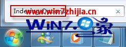 win7系统的ie浏览器如何清除浏览记录