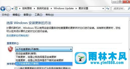 Win7弹出“Windows正在下载更新”窗口如何关闭